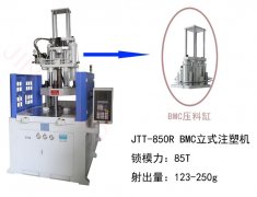 電木注塑機信息技術(shù)