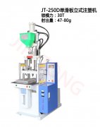 塑料注塑機(jī)都有哪些種類