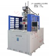 如何讓注塑機(jī)品牌得到市場(chǎng)的認(rèn)可
