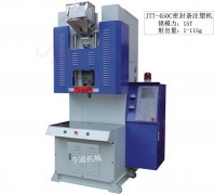 為何要對(duì)注塑機(jī)廠家進(jìn)行比較