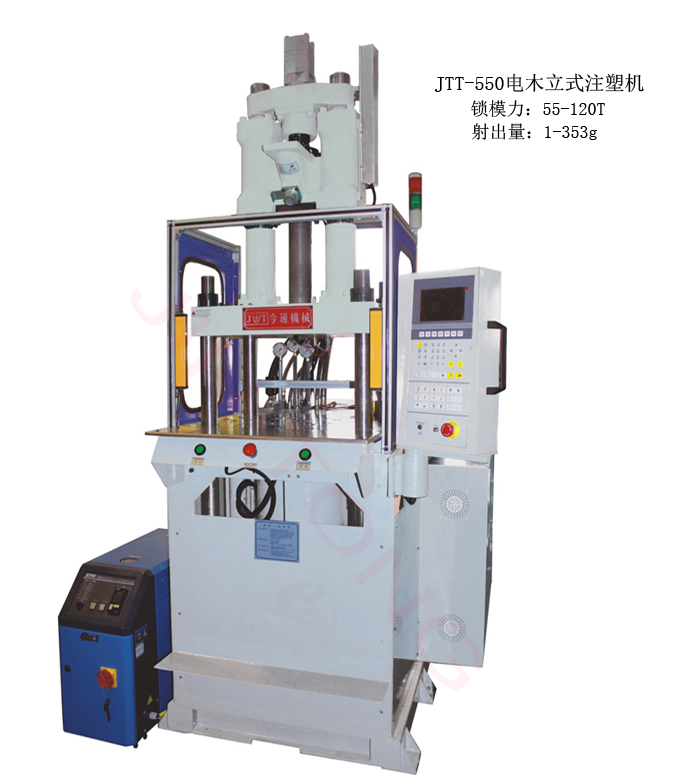 電木注塑機(jī)
