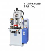 日本注塑機有哪種品牌？