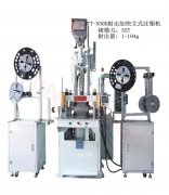高速注塑機廠家怎么選擇？