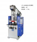 今通立式注塑機(jī)的相關(guān)使用步驟