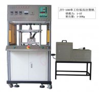 立式注塑機有哪些用途？