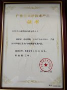 自動(dòng)焊錫機(jī)USB-A 高新技