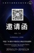 廣州立式注塑機(jī)怎么選？今通機(jī)械