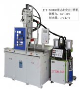 高品質(zhì)立式注塑機(jī)-氧氣面罩注塑