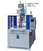 燈座注塑機(jī)用哪種機(jī)器注塑好？