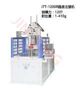 今通講解：多工位轉盤機的優(yōu)勢特