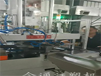 自行車把手注塑機(jī)-今通單