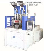 泉州立式注塑機(jī)廠家，注塑成型方