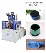 藍(lán)牙音響塑膠外殼注塑解決方案