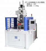 轉(zhuǎn)盤立式注塑機(jī)都有哪些型號？