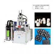 硅膠電器按鍵注塑成型解決方案