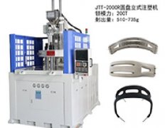 頭戴式耳機(jī)頭夾金屬包膠今通立式